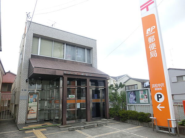 浜松中沢郵便局（669m）
