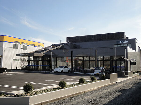 浜松いわた信用金庫 あずきもち・葵町支店（250m）