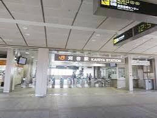 刈谷駅(JR東海 東海道本線) 徒歩15分。 1200m