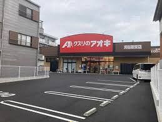 クスリのアオキ刈谷新栄店 徒歩5分。 400m