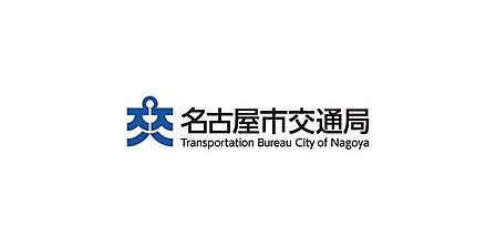 バス停「正江橋」 徒歩7分。 560m