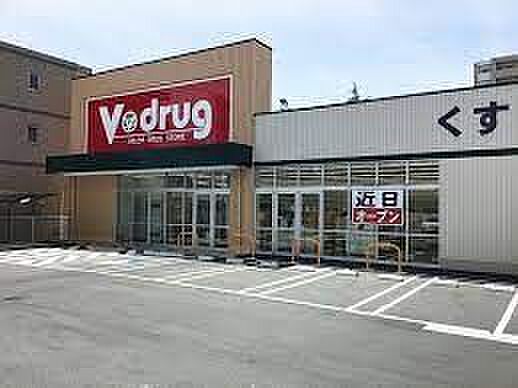 V・drug熱田六番町店 徒歩8分。 640m