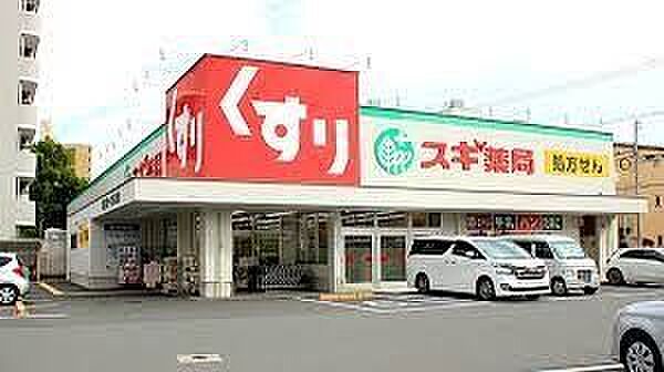 スギ薬局日比野店 徒歩12分。 960m