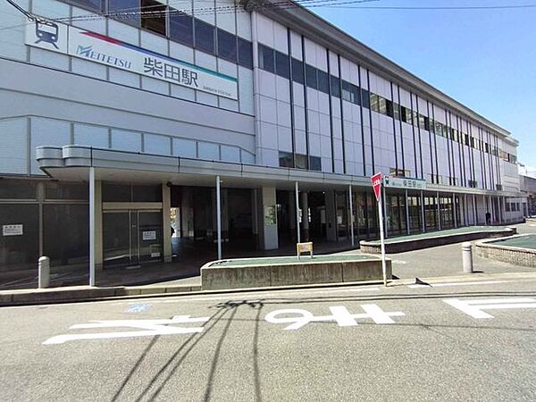 柴田駅(名鉄 常滑線) 徒歩3分。 240m