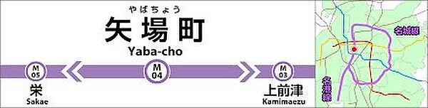 矢場町駅(名古屋市交通局 名城線) 徒歩9分。 720m