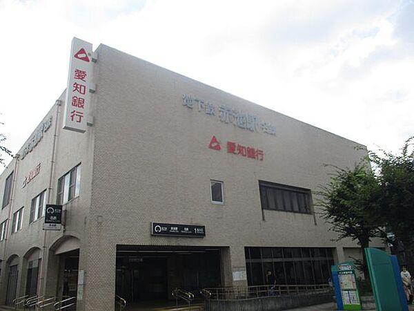 名鉄豊田線「赤池」駅 徒歩19分 1520m