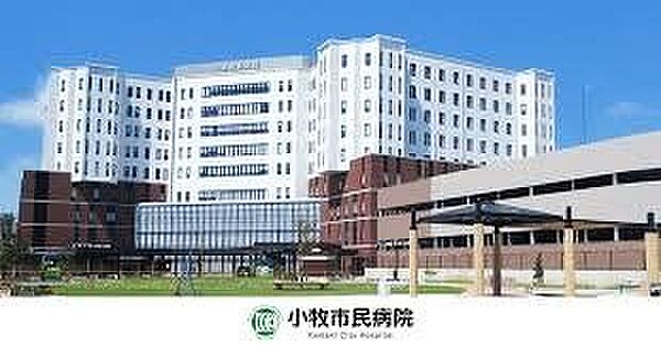 小牧市民病院 徒歩13分。 1040m