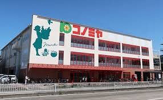 コノミヤ笠寺店 徒歩10分。 800m
