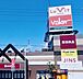周辺：バロールビットタウン刈谷店 徒歩8分。 640m