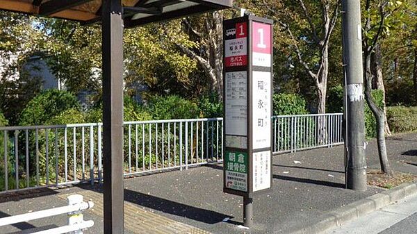 バス停稲永町 徒歩9分。 720m