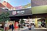 周辺：アスナル金山 徒歩14分。 1120m