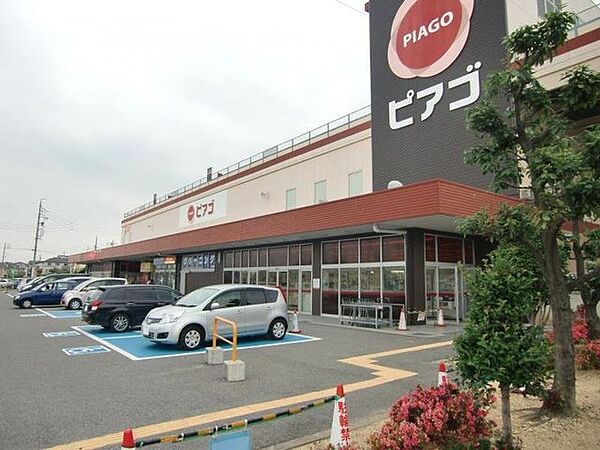 ピアゴ清水山店 徒歩17分。 1360m