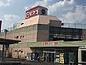 周辺：ピアゴ平針店 徒歩15分。 1200m