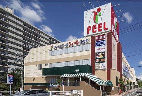フィール日進店 徒歩17分 1360m