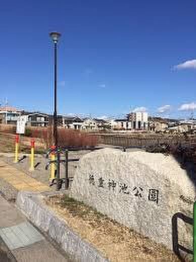 上池公園 徒歩4分。 320m