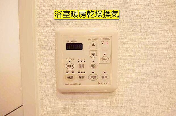 浴室暖房乾燥換気機