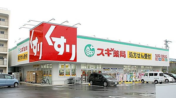 スギ薬局汐路店 徒歩3分。 240m
