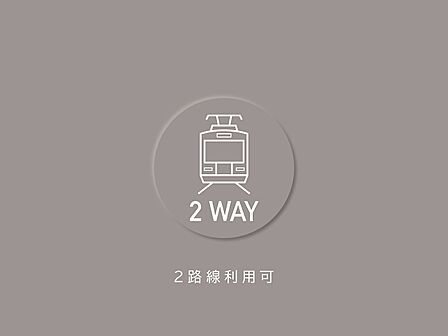 京急線「京急蒲田」駅徒歩4分、JR線「蒲田」駅徒歩9分の2駅が利用できます。