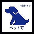 大切な家族と一...