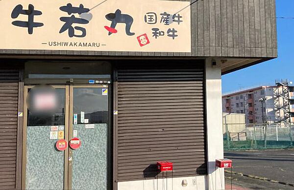 detached 茨城県高萩市大字石滝
地図を見る