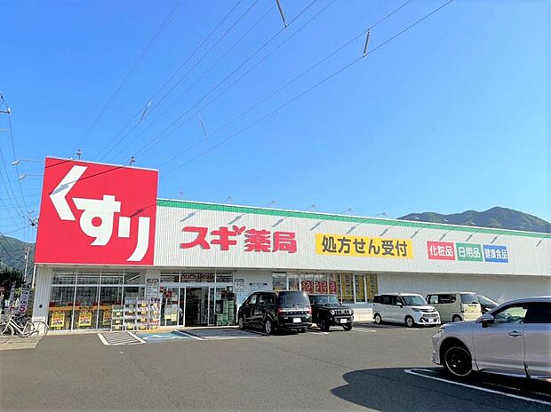 スギ薬局敦賀櫛林店まで約1900mです。車で約5分です。