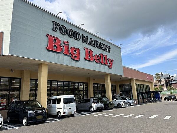 ハニービッグベリーマーケット北野 ハニービックベリーマーケット北野店まで1410ｍ（徒歩約18分）です。