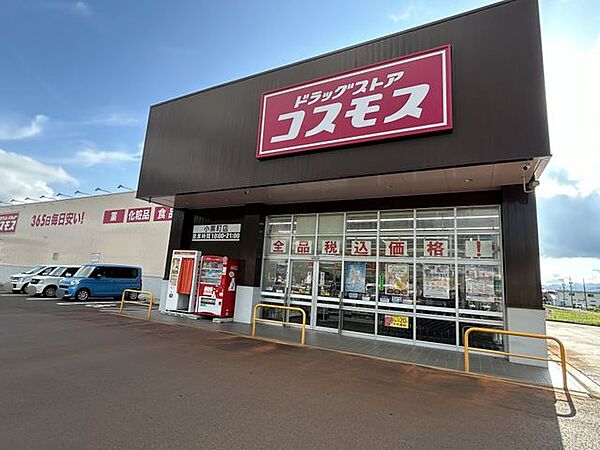ディスカウントドラッグコスモス小黒町店まで1090ｍ（徒歩約14分）です。