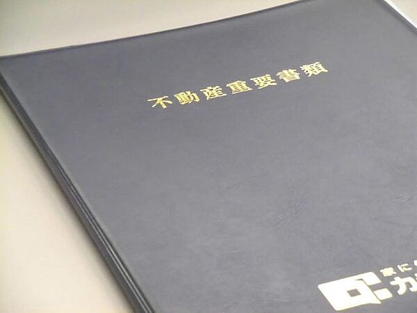 住宅ローンで購入予定のお客様。ローンのご相談は弊社スタッフにお任せください。初めてのローンで不安な方、他の借入で不安な方も気軽にご相談ください。一緒にマイホームの夢を叶えましょう。