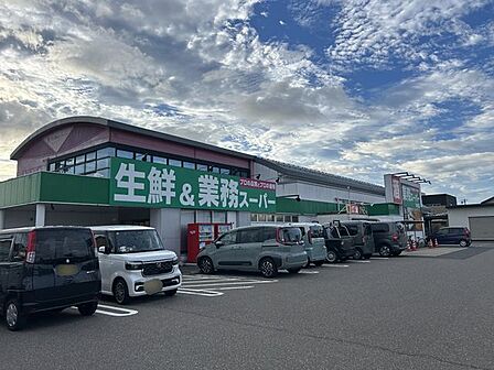 業務スーパー木崎店まで570ｍ（車2分）です。