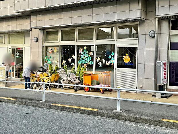 保育園コスモ・アレー迄1150ｍ