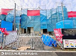 東京都日野市西平山3丁目