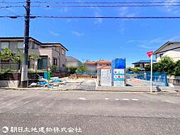 東京都日野市平山2丁目