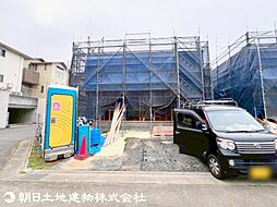 東京都八王子市七国1丁目