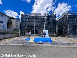 東京都八王子市七国1丁目