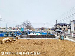 東京都日野市西平山3丁目