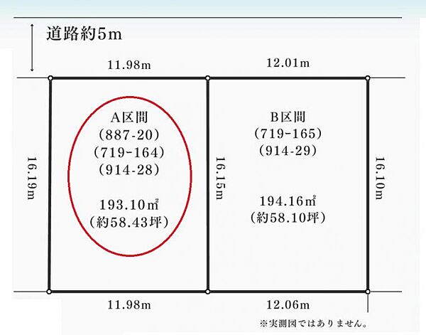 区画図：313004725913