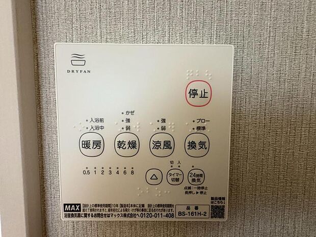 【2025年7月撮影】