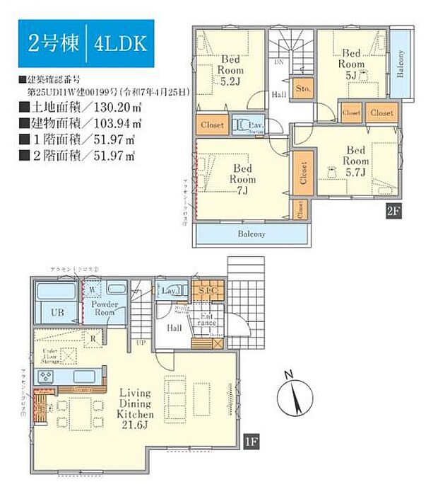 心地よい広さ、20帖LDKの魅力。贅沢な生活が楽しめる。