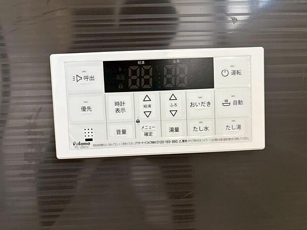 【2025年8月撮影】