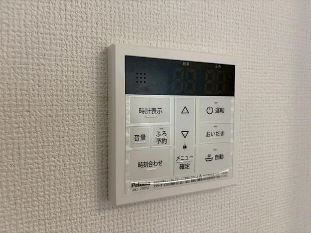 【2025年8月撮影】オートバス