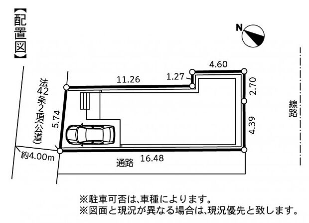 お子様の通学や公園・お買物にも便利な好立地。