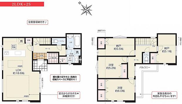 収納豊富で住空間をスッキリ広々とお使いいただけます