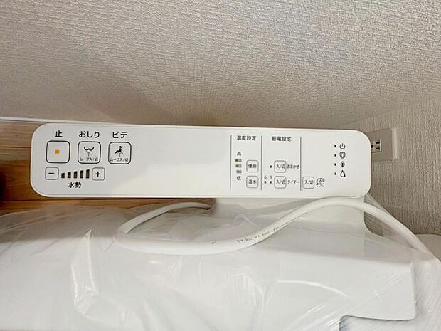 【2025年11月撮影】温水洗浄便座