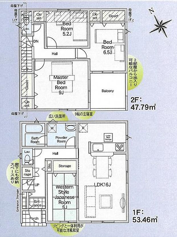 安心と美しさが調和、確かな住宅性能と充実の設備。