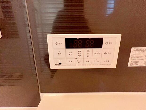 【2025年10月撮影/建築中】オートバス