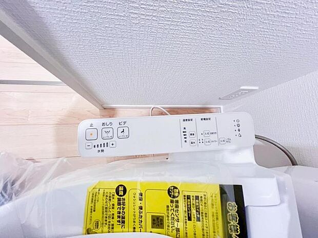 【2025年10月撮影/建築中】温水洗浄便座