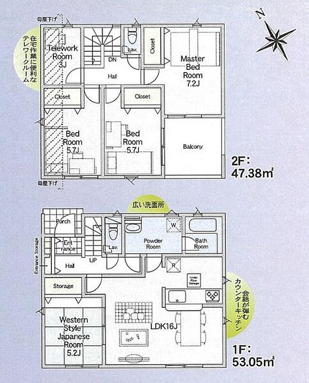 安心と美しさが調和、確かな住宅性能と充実の設備。