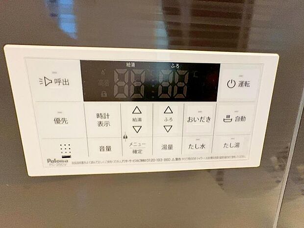 【2025年10月撮影/建築中】オートバス