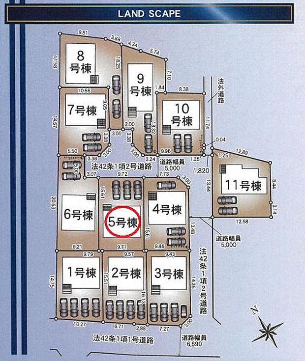 美と機能が調和する全11棟、心地よさが広がる新しい暮らしを提案します。