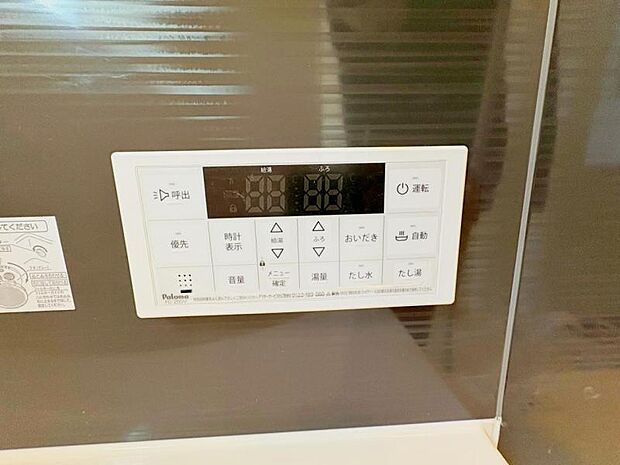 【2025年11月撮影】オートバス